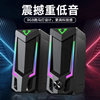 Cross-Border Sada V-150 Computer Speaker Notebook E-Sports Super Bass Small Steel Cannon High Quality Rgb