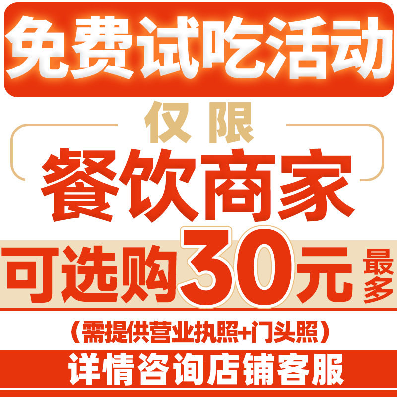 Pre-Made Home-Cooked Meal Kits, Rice Bowls, Small Bowl Dishes, Fast Food, Takeaway, Commercial Semi-Finished Frozen Ingredients