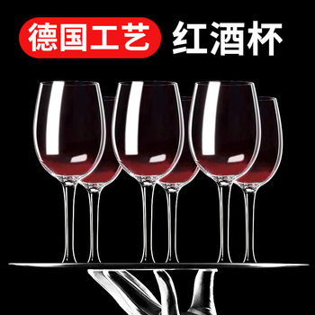 Wholesale Crystal Glass Red Wine Glass Goblet Wine Glass Home Hotel Creative Wine Set Large Cup