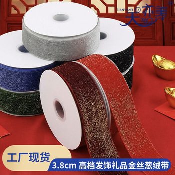 New Year's Hair Accessories Big Red Gold Silk Onion Velvet Belt 3.8cm Classy Gift Box Packaging Small Fragrant Gold and Silver Silk Onion Velvet Belt