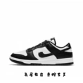 Dunk cowhide black and white panda