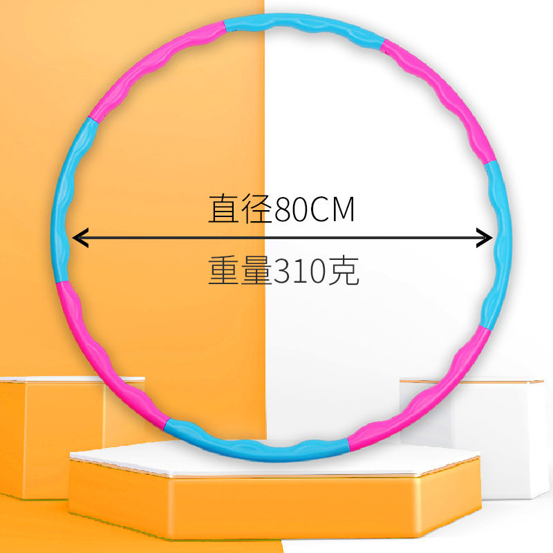 一圈到底拓展训练道具亲子活动趣味运动会户外团建游戏拆卸呼啦圈