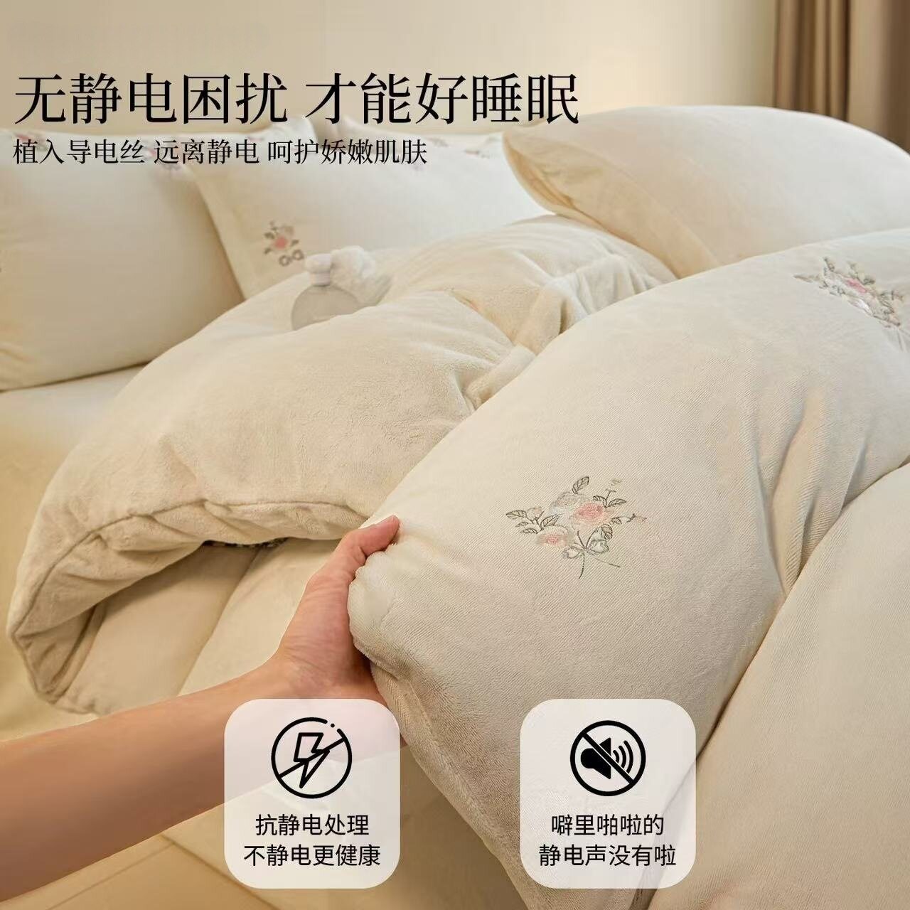 Winter Thickened Milk Velvet Four-Piece Bedding Set with Embroidery, Warm Coral Fleece Duvet Cover, Fleece-Lined Bed Sheet Three-Piece Bedding Set