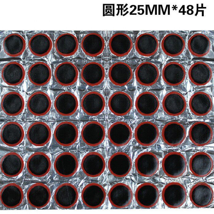 Mountain bike tire patching film 48 pieces of rectangular bi...