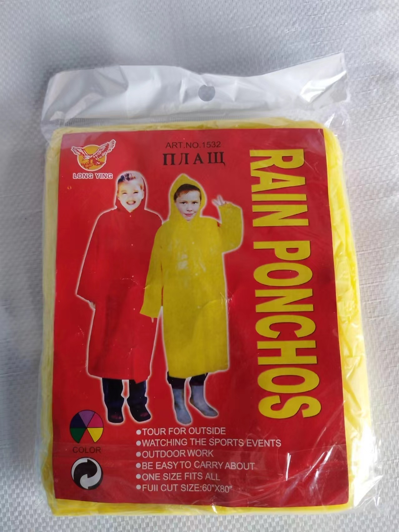 一次性雨衣旅游户外活动演唱会游乐场漂流登山运动会防雨防水雨披