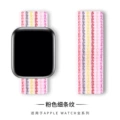 59# pink pinstripe