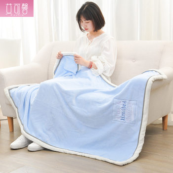 Customized Blanket Thickeneded Cover Blanket Flannel Blanket Nap Office Small Blanket Leg Cover Air Conditioning Blanket Source Manufacturer