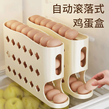 Rolling Egg Storage Box Kitchen Multi-Layer Inclined Automatic Egg Roller Refrigerator Side Door Egg Tray Crisper