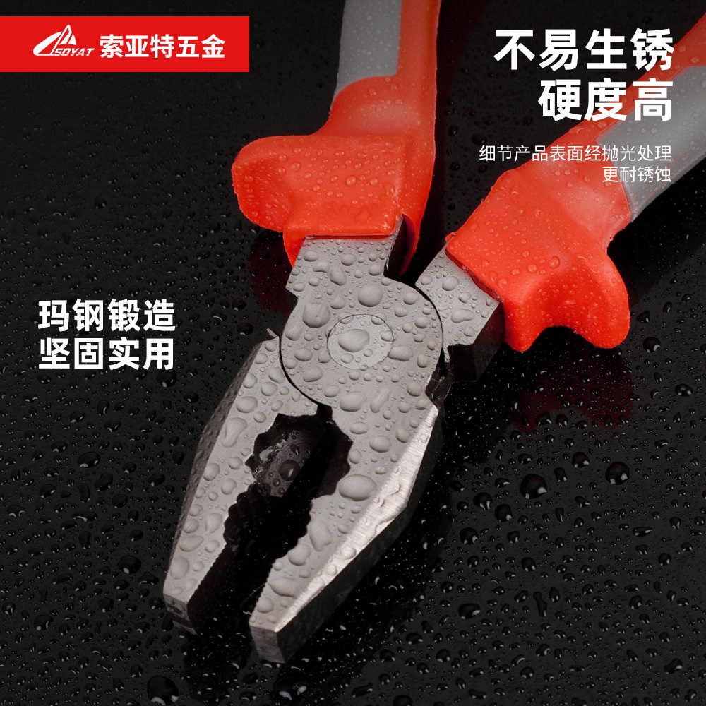 专用现货批发6寸8寸尖嘴多用途钢丝钳斜口福冈高硬度胶钳子批发