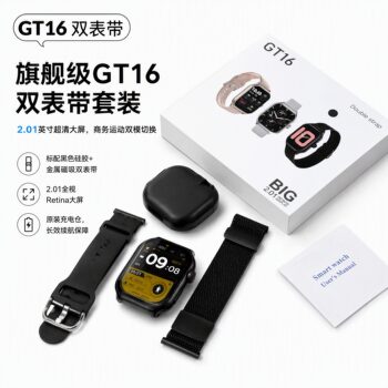 Gt16 Smart Watch Gt16 Bluetooth Call 2.01Inch Message Push Heart Rate Blood Oxygen Sleep Monitoring Exercise