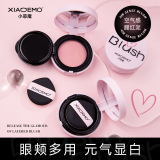 Крем-румяна Little devil blush mud explosive monochrome rouge расширяет и сужает цвет, улучшая цвет лица и устраняя покраснения.