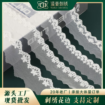 Brocade cotton mesh lace unilateral mesh lace cotton thread embroidery lace skirt lace accessories factory in stock