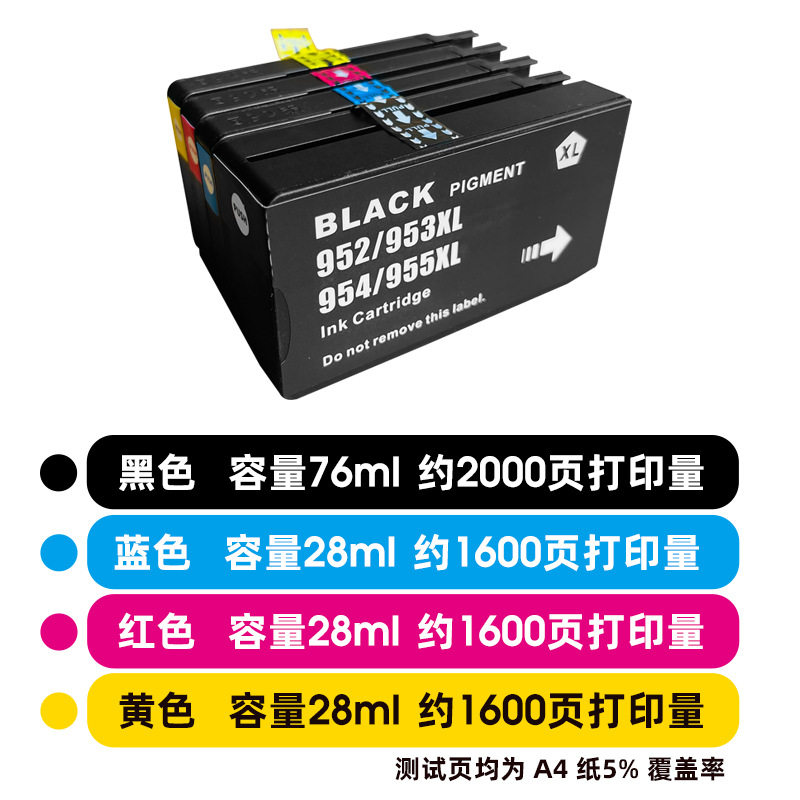 HP 955 953XL 952 Cartridge 8710 8210 8216 8730 8740 7720 7730 7740