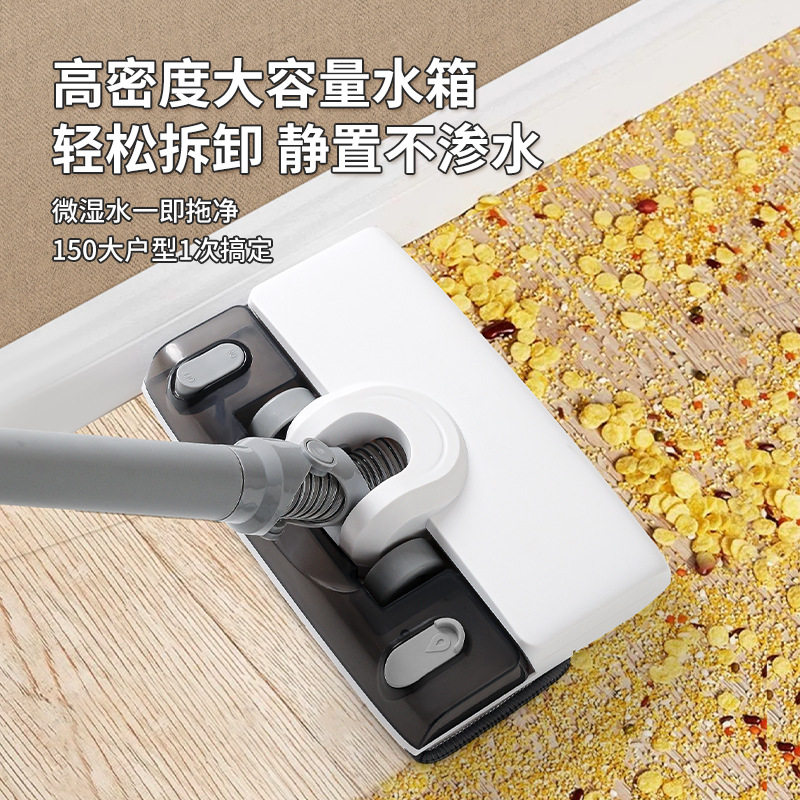 家用大吸力洗地机吸拖一体