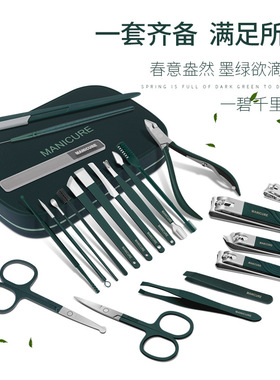 现货美甲指甲钳套装家用指甲剪 修脚刀 个人护理修甲工具套装