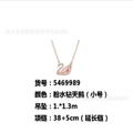 Pink Diamond Swan 5469989