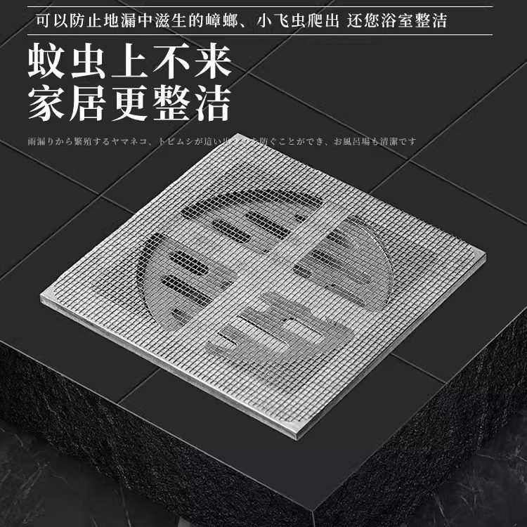 Disposable Sewer Filter Screen Bathroom Sink Hair Anti-blocking Cockroach Anti-insect Bathroom Floor Drain Anti-insect Paste
