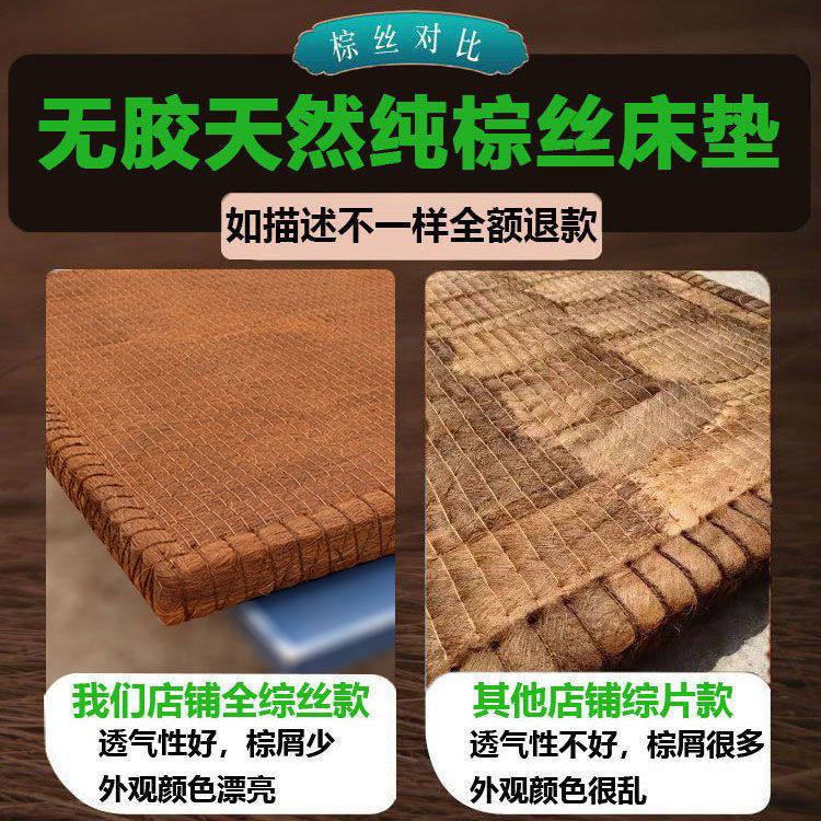All-Brown Mattress, Handmade Coconut Palm, Pure Natural Glue-Free Palm Hard Mattress, Home Elderly Spine Protection Folding Palm Mattress