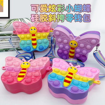 Creative Cartoon Colorful Butterfly Silicone Bag Stress-Relief Press-And-Play Coin Purse Children's Korean Style Girl's Shoulder Crossbody Bag