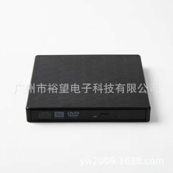 manufacturer! Cross-border new hexagonal TypeC usb3.0 external optical drive external DVD burner