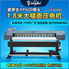Spot Goods Piezoelectric Photo Printer Xp600 Nozzle Advertising Inkjet Printer Wide-Format Color Digital Inkjet Printing Equipment