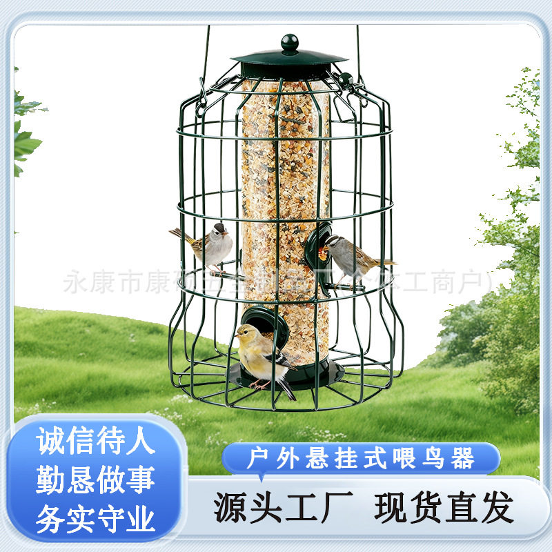 Трансграничная наружная подвесная кормушка для птиц metal PC tube plastic mesh bird cage feeder для птиц