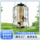Трансграничная наружная подвесная кормушка для птиц metal PC tube plastic mesh bird cage feeder для птиц mini 0