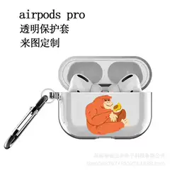 Custom TPU Transparent Case Compatible with Apple AirPods Pro 2nd/3rd Generation Cartoon Painted Earphone Cover