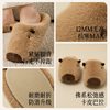 Far Harbor Parent-Child Cartoon Warm Cotton Slippers Amber Streamer Capybara Capybara Stuffed Anti-Slip Home Couple Winter