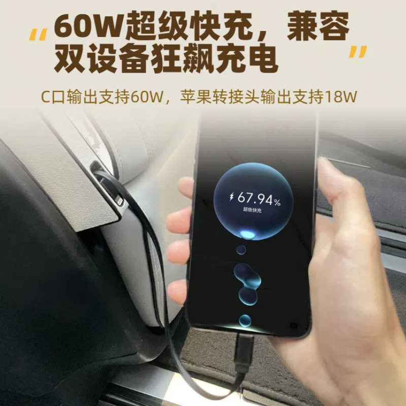 Factory Direct Sales Suitable for Xpeng X9 Second Row Car Charger Car Expansion 2025 Special Seven-Seat Data Cable