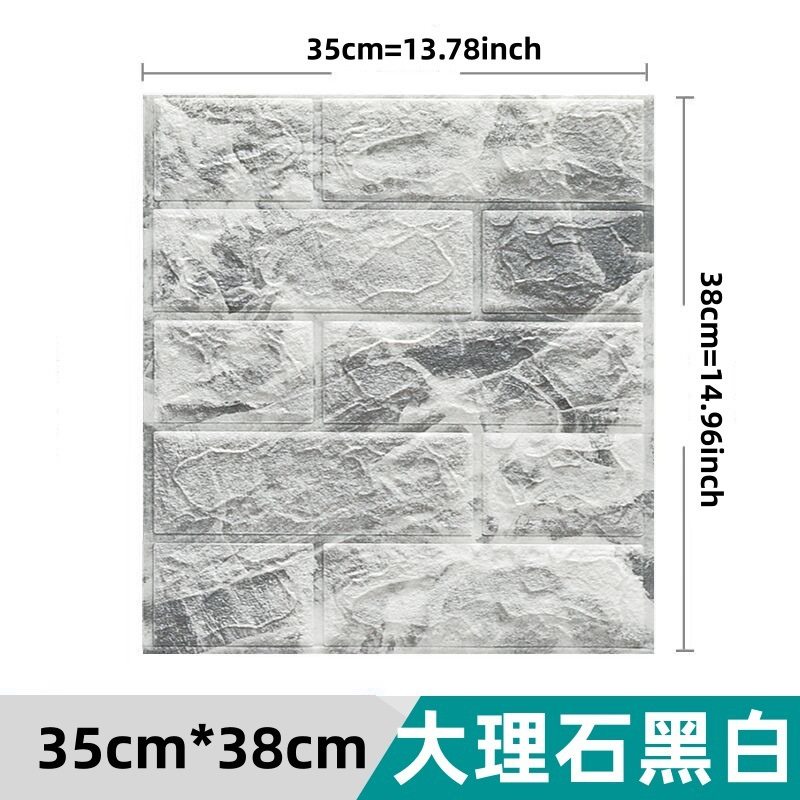 跨境3D立体墙贴砖纹贴自粘墙纸XPE泡棉35*38.5小尺寸装饰自贴墙饰