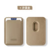 in stock Magsafe Magnetic Card Case Apple IP Magnetic Leather Card Case Back Sticker Strong Magnetic Gold Shield Strong Magnetic Card Case
