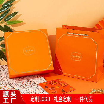 Hand gift gift box business meeting Festival gift box annual meeting birthday gift box wedding gift box