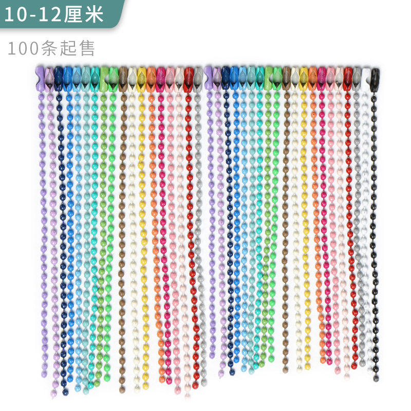 diy เครื่องประดับอุปกรณ์เสริมขายส่ง สีสันลูกปัดโซ่แขวนโลหะเห...