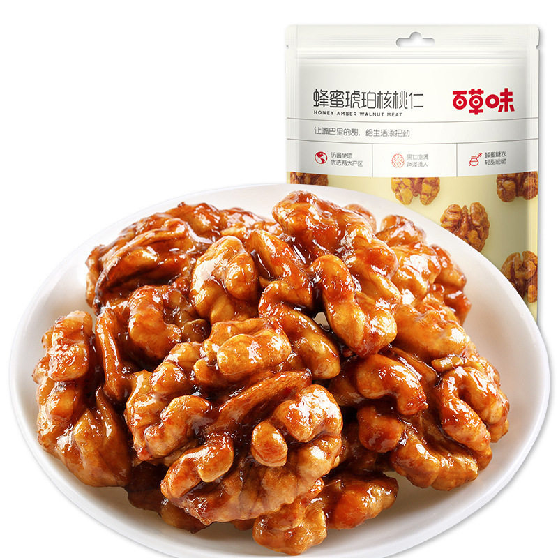 Baicaowei Honey Amber Walnut Kernels 168g Box Pack of 35 Nut Snacks Pecan Meat Caramel