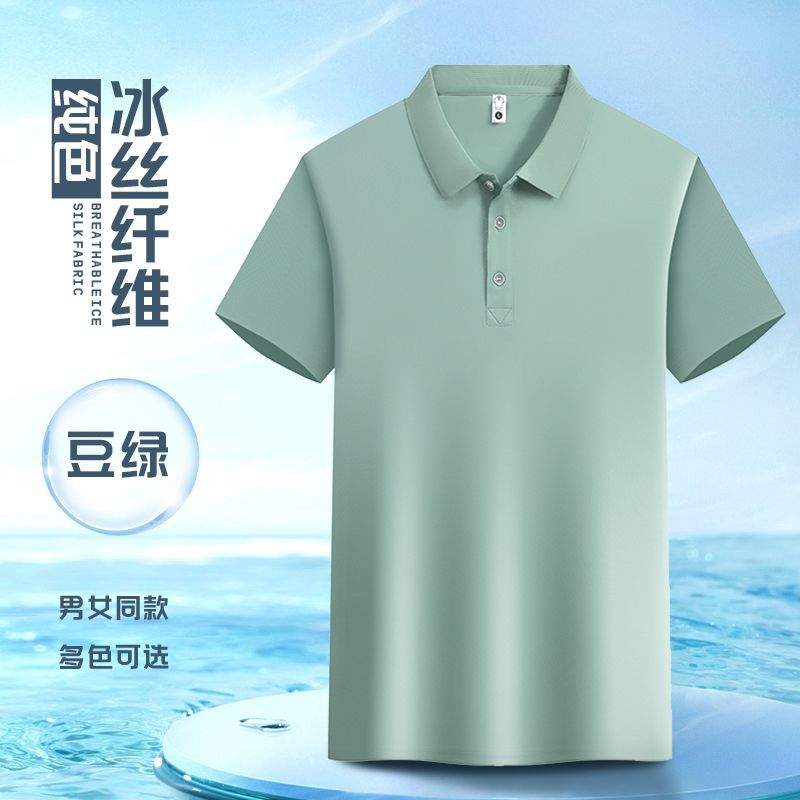 Ice Silk Polo Shirt Lightweight Short Sleeve Custom Logo Ideal for Summer Work Uniforms Wholesale Available