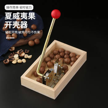 Nutcracker for Walnuts and Macadamia Nuts, Shell Opener, Clip Tool for Fresh Raw Nuts