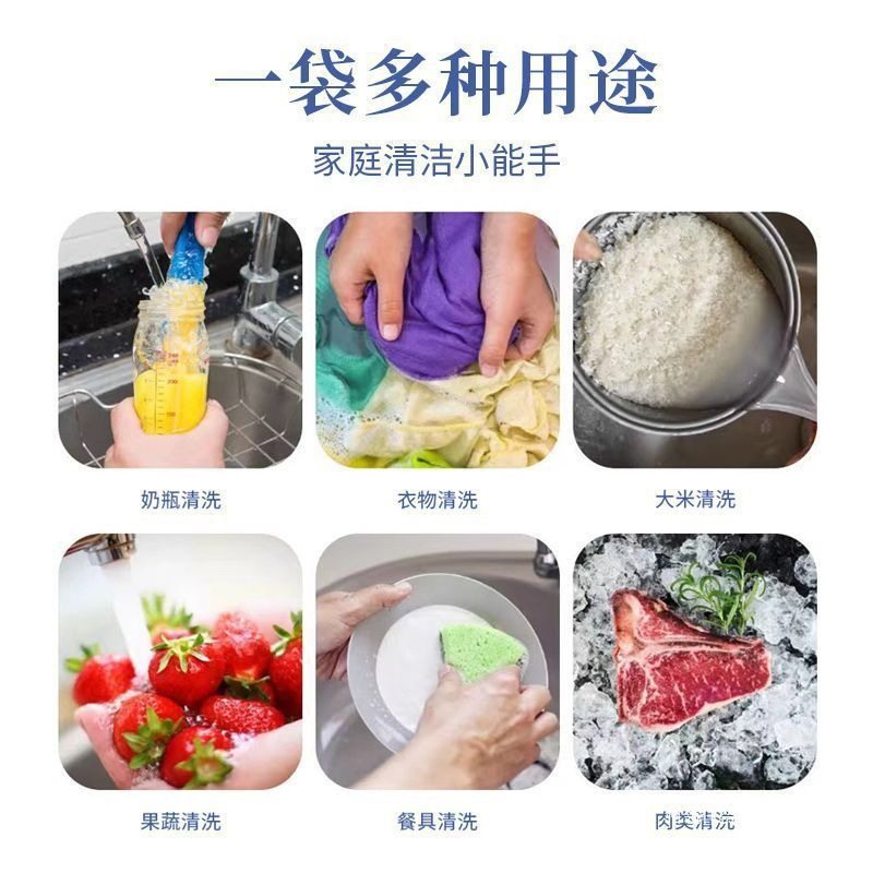 Fruit and Vegetable Washing Salt Food Grade Cleaning Salt Easy Decontamination Fruit and Vegetable Washing Salt 360g*3 Bags Other Household Bags
