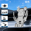 New Smart Sensor Cute Violent Bear Car Wireless Fast Charging 15W Navigation Holder Charger