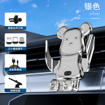 New Smart Sensor Cute Violent Bear Car Wireless Fast Charging 15W Navigation Holder Charger