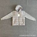 Gray 8607