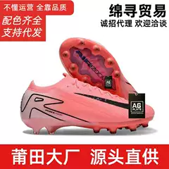 Assassin 16Th Generation Ag Football Shoes with Short Spikes, Built-In Air Cushion, Knitted Wear-Resistant Anti-Slip Vapor 16 Elite Xxv