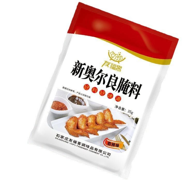 35g New Orleans roasted wings seasoning household barbecue seasoning slightly spicy honey flavor seasoning barbecue seasoning
