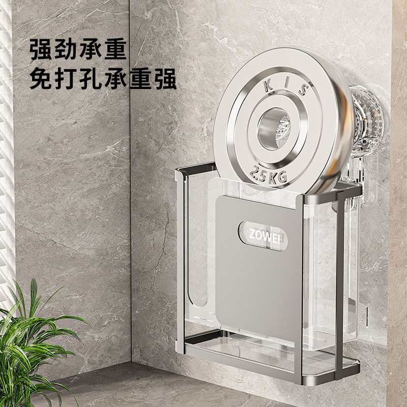 Suction Cup Chopstick Holder Storage Box Rack for Home Kitchen Chopstick Storage Chopstick Cage Chopstick Holder Chopstick Bucket Storage Rack