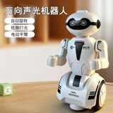Трансграничный JJRC интеллектуальный электрический программирующий робот с дистанционным управлением, обучающий детей раннего возраста танцам, модель робота-игрушки DIY