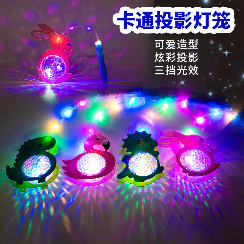 New luminous jade rabbit cartoon star sky ball wave ball portable projection lantern stall hot sale children's flash toys