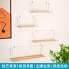Wall-Mounted Iron Storage Rack, Wall Organizer, Dormitory Bedside Wall-Mounted Makeup Rack, Wall-Mounted Kitchen Storage