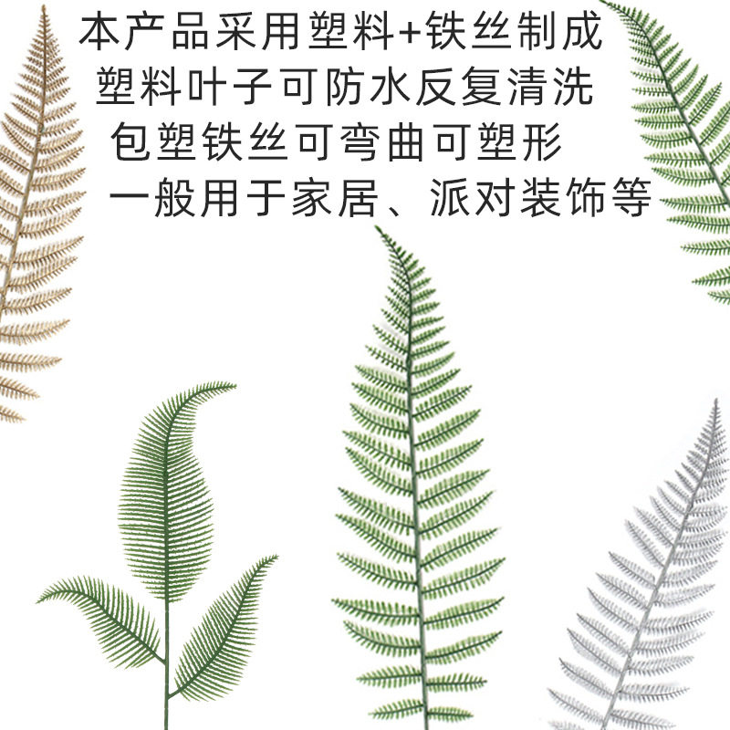 仿真绿植松枝叶绿色仿真植物塑料花叶人造仿真花场景布置道具批发