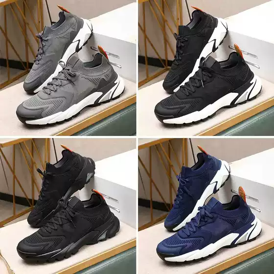 In-Stock Popular Foreign Trade Fly-Knit Mesh Thick-Soled Non-Slip Wear-Resistant Shoe Covers for Men's Outdoor High-Top Sports Casual Shoes