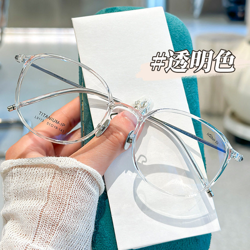 Karin frame 9113 Internet celebrity frame women's Danyang glasses frame pure titanium ultra light small frame myopia glasses with degrees